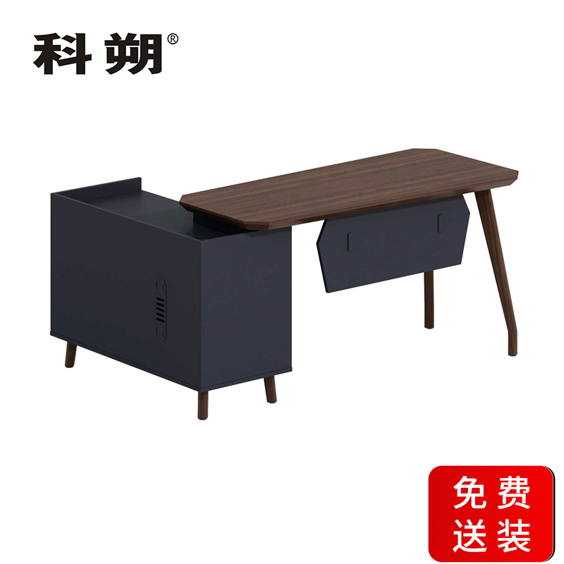 科朔 办公桌小班台经理桌现代班台经理桌板式班台1.6米KS-1611EDJX高清大图