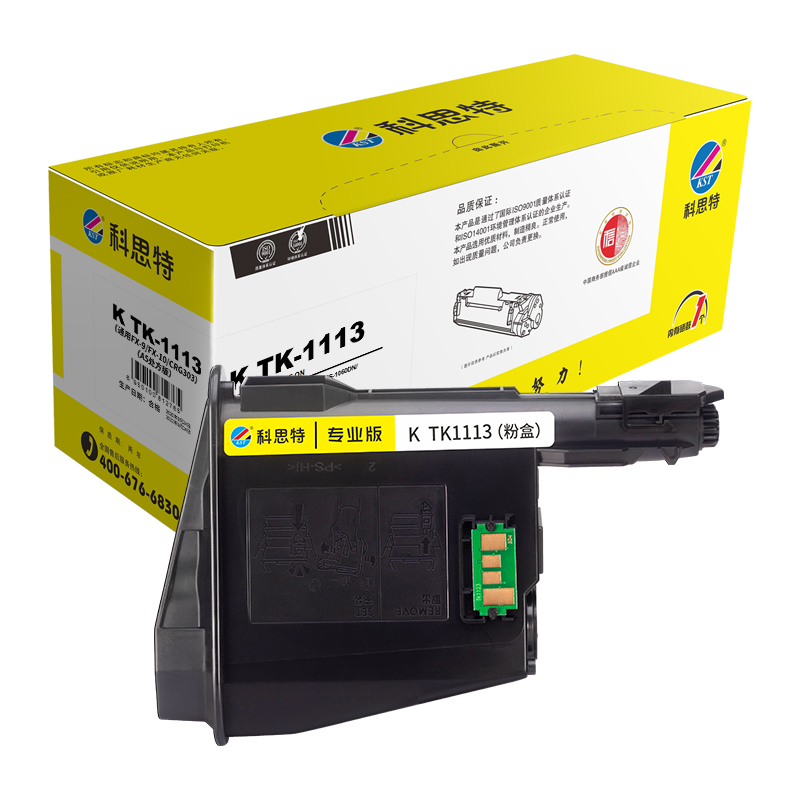 科思特TK-1113粉盒适用京瓷FS-10401020MFP1120MFPM15 专业版