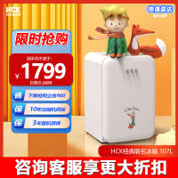 HCK哈士奇130RDE复古冰箱小王子冷冻冷藏家用宿舍小型单门客厅-小王子与狐狸