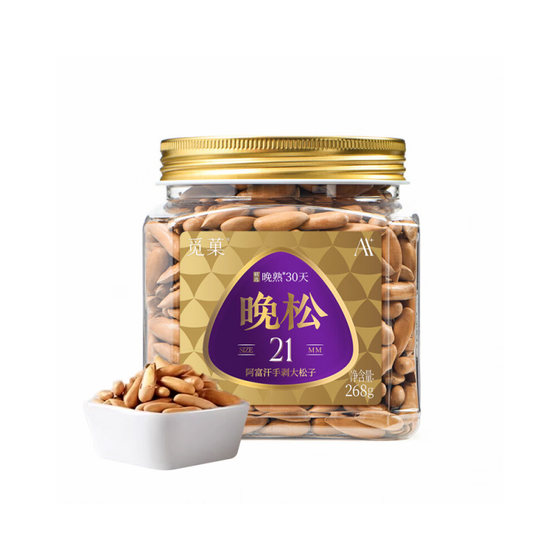 觅菓migo进口开心果268克原味罐装长保质期240天健康零食每日坚果