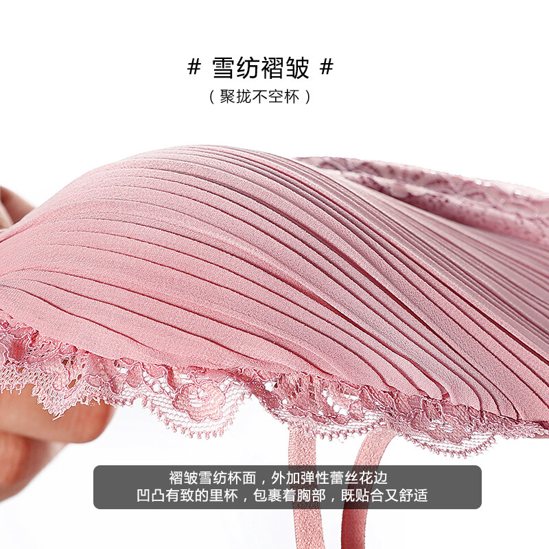 蕾丝杯抹胸无钢圈文胸胸厚上托内衣副拢胸罩