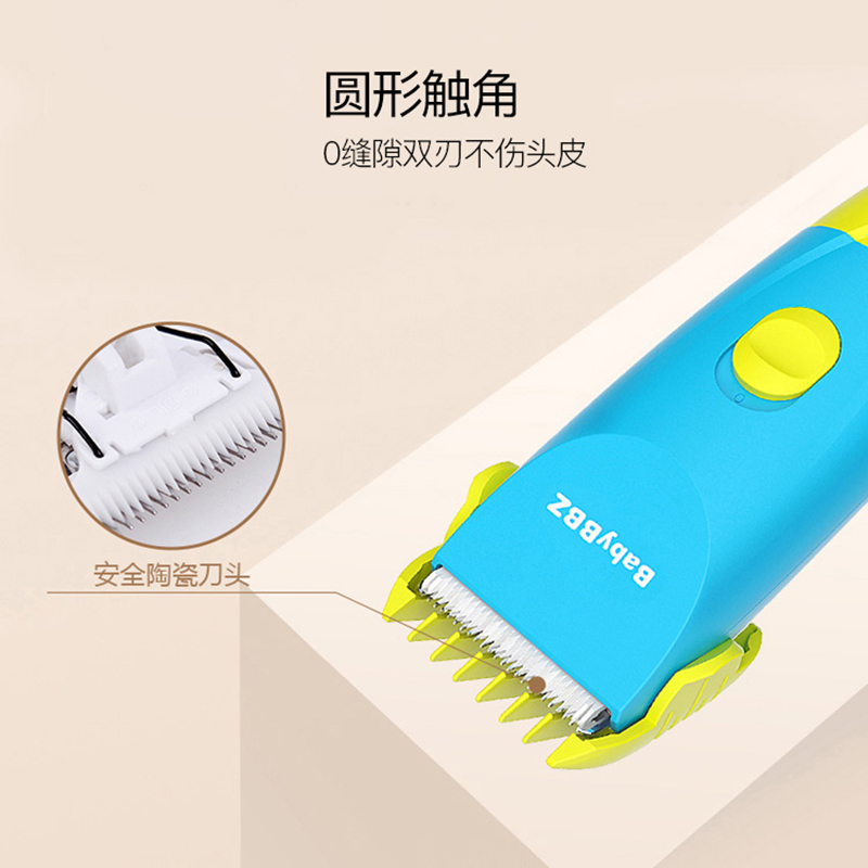 [棒棒猪]儿童理发器(BBZ-836)