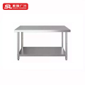 顺隆广兴 SUNRON GUANGSING 双层平板工作台 1500*700*800 台