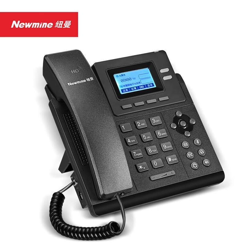 纽曼(Newmine) HL2008TSD-218(R) 双网口设计 支持耳麦 企业酒店专用 IP电话机 (计价单位:台高清大图
