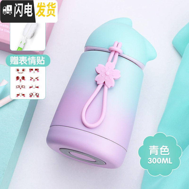 三维工匠保温杯迷你小巧便携可爱超萌水杯简约ins少女心随身携带小型杯子 青色高清大图