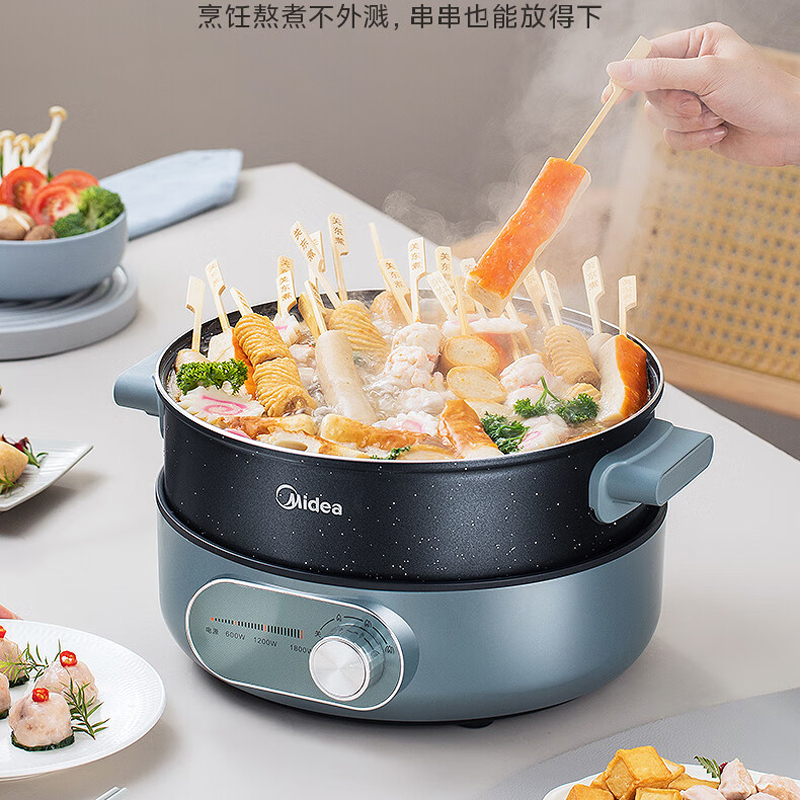美的(Midea)电火锅 家用5L大容量多功能电煮锅 MC-DHE2851高清大图