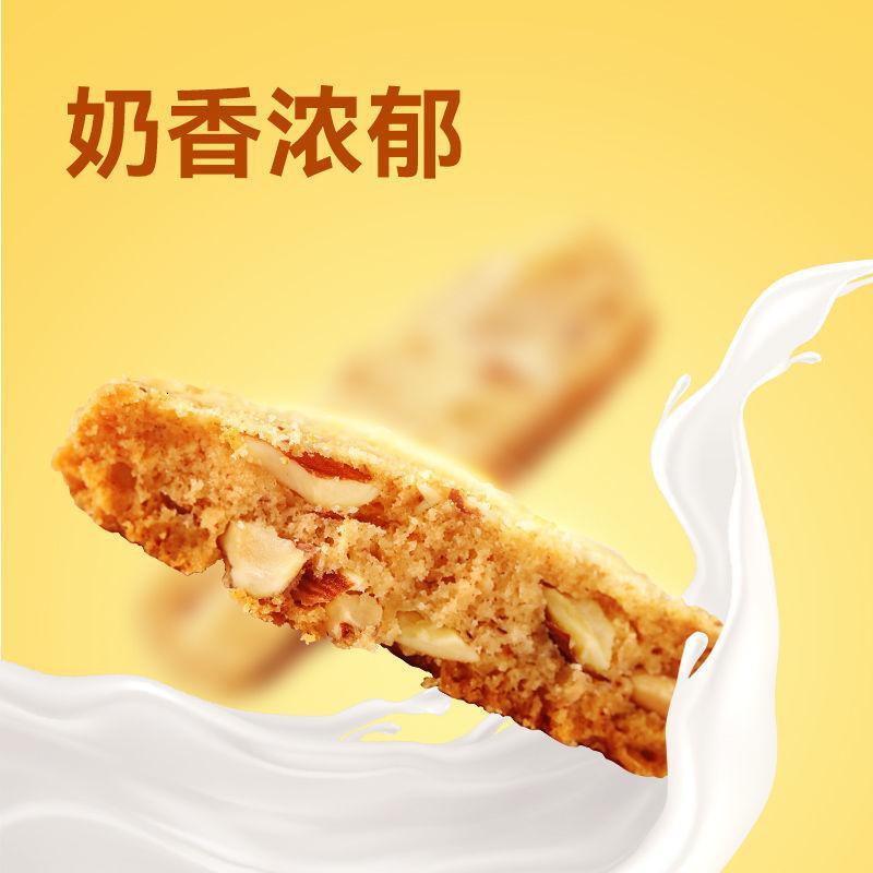 沃隆 扁桃仁坚果酥108g/盒 坚果仁酥 饼干休闲健康早餐零食网红小吃