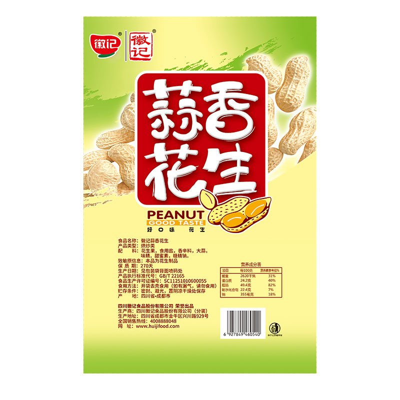 徽记 休闲零食 带壳花生 炒货 蒜香花生518g