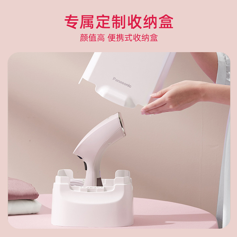 松下电熨斗烫衣服神器熨烫机蒸汽熨斗家用手持小型挂烫机宿舍GHC030
