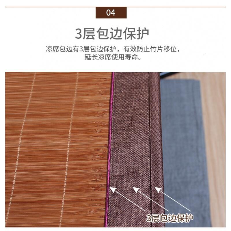 皇朝竹藤凉席镜竹席1.5直筒凉席1.8整张竹藤两面两用凉席子