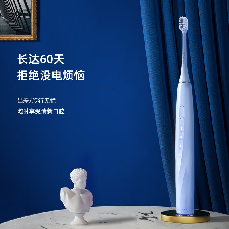罗曼(ROAMAN) 电动牙刷E20高清大图