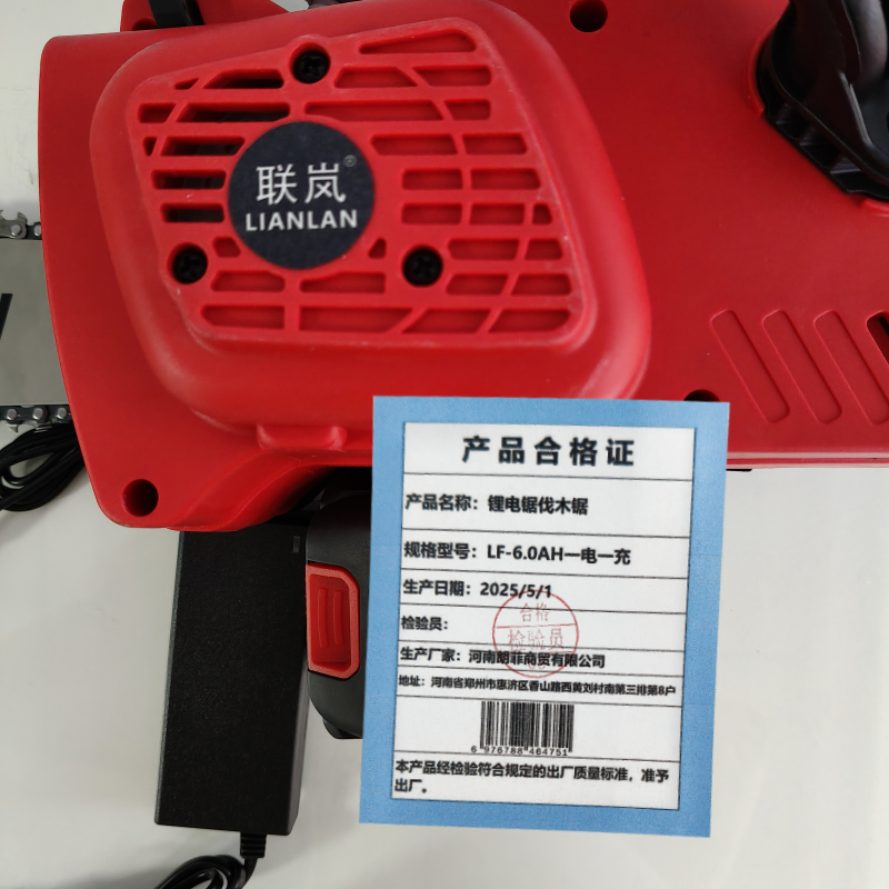 联岚锂电锯伐木锯LF-6.0AH一电一充套高清大图