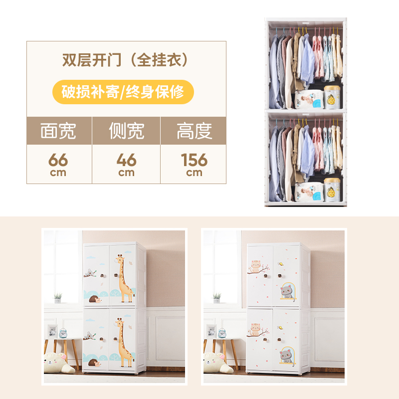 特大号儿童衣柜塑料抽屉式收纳柜子储物柜宝宝整理柜箱小孩衣橱收纳柜三维工匠 上下开门【全挂衣】萌宠猫咪【年货：每满200减15】