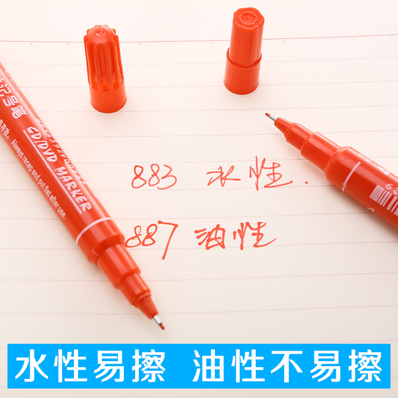 英雄（HERO）马克笔 10支装-883（红）勾线笔 油性记号笔签字笔高清大图