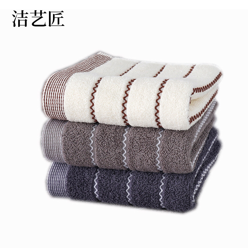 洁艺匠 毛巾 35*75cm MJ01 计价单位:条 多色高清大图