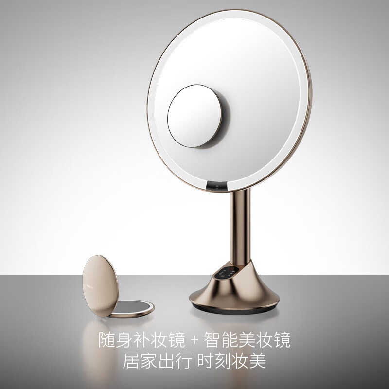 霍尼韦尔(Honeywell)化妆镜带灯卧室LED智能美妆镜梳妆台镜子生日七夕送礼物女友老婆完美版HWV-02J05高清大图