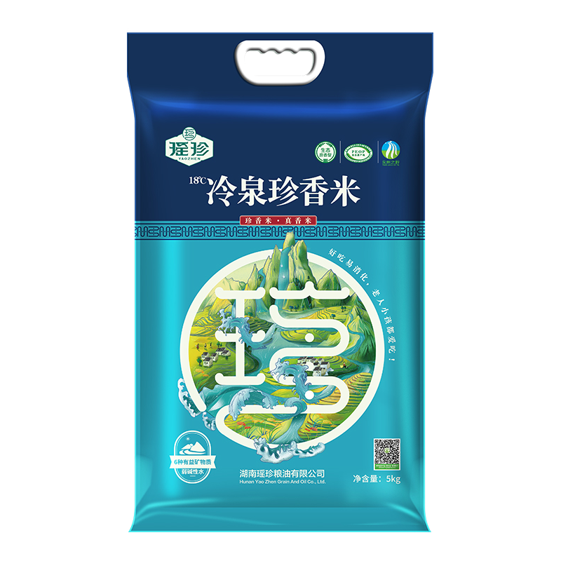 瑶珍冷泉珍香米清5kg高清大图