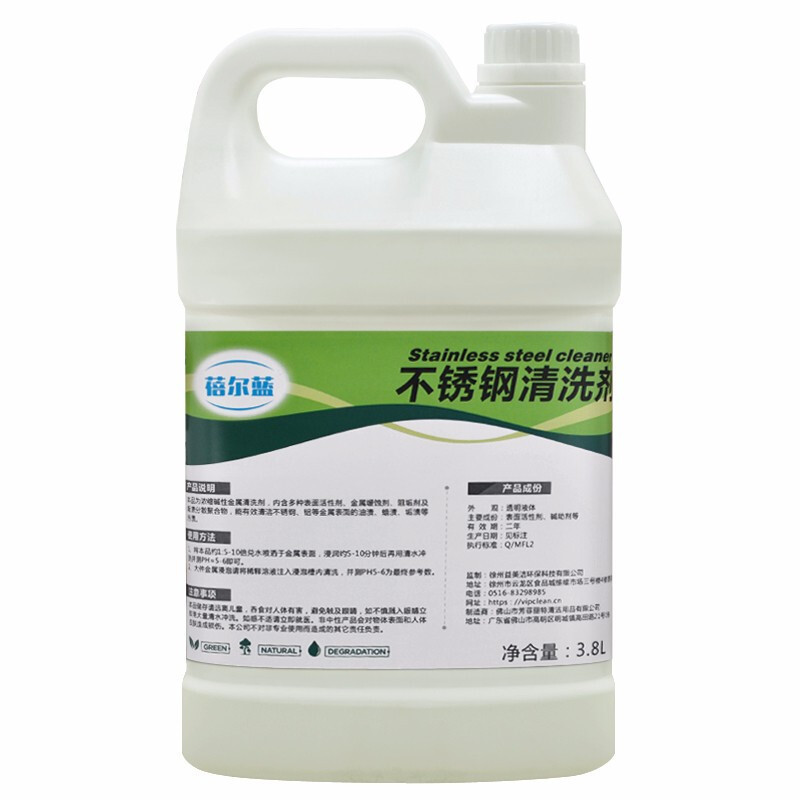 蓓尔蓝 BEL032 不锈钢清洗剂 3.8L*4桶 白色*高清大图