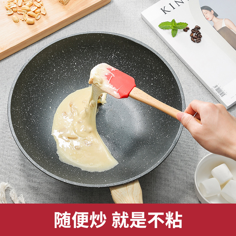 炊大皇炒锅30CM麦饭石色炒锅家用不粘平底炒菜锅 电磁炉燃气灶通用锅C30I1高清大图
