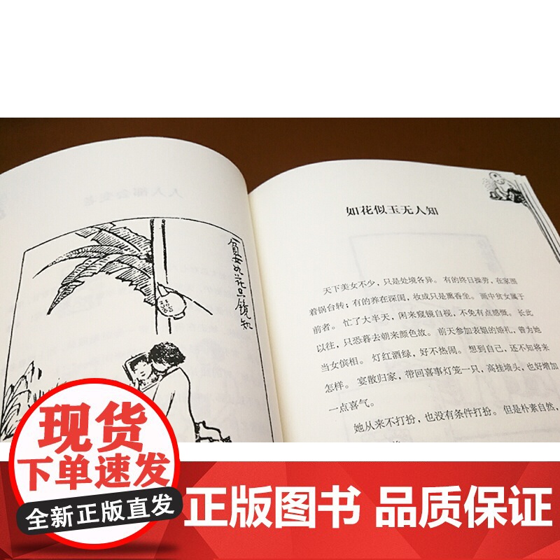 爸爸的画--沙坪小屋高清大图