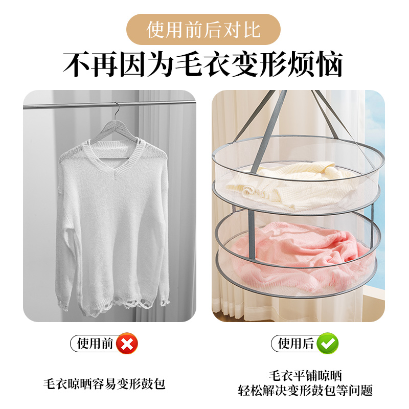 JEKO&JEKO 晾衣网折叠晒衣篮晾晒网羊毛衫平铺晾衣架毛衣晾晒神器晒袜子网兜高清大图