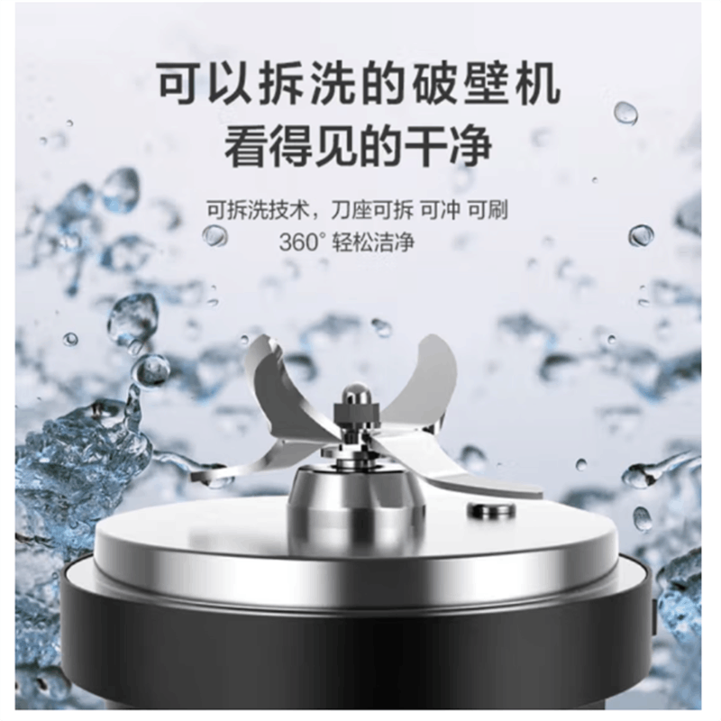苏泊尔(SUPOR)SP71R 破壁机可拆洗 家用NFC智能预约加热 破壁料理机果汁机辅食机单杯图片