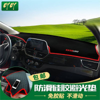 铃木昌河M70M50专用避光垫防晒垫昌河Q35Q25福瑞达汽车仪表盘中控台遮光垫隔热垫