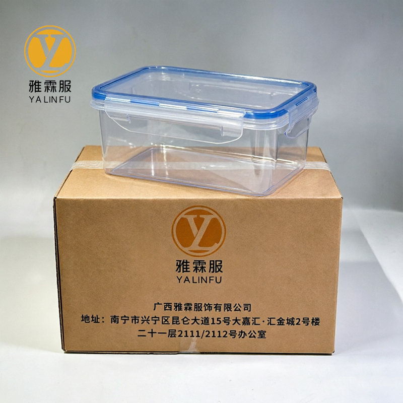雅霖服 塑料收纳盒储物盒 600ml 个高清大图