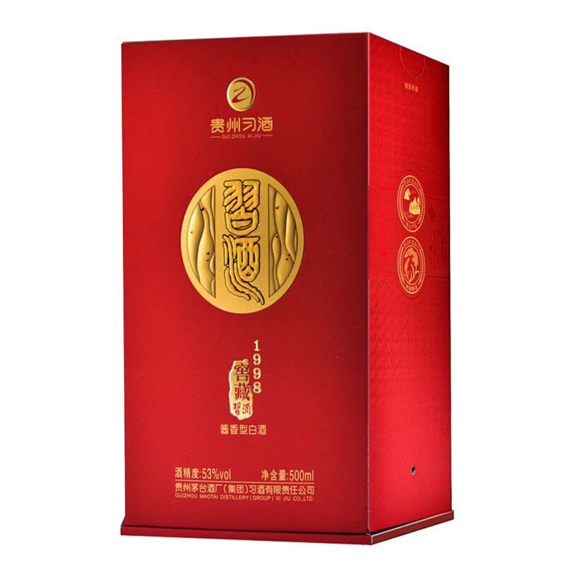 茅台集团贵州习酒窖藏1998(红盒)53度500ml单瓶酱香型白酒習酒(XI