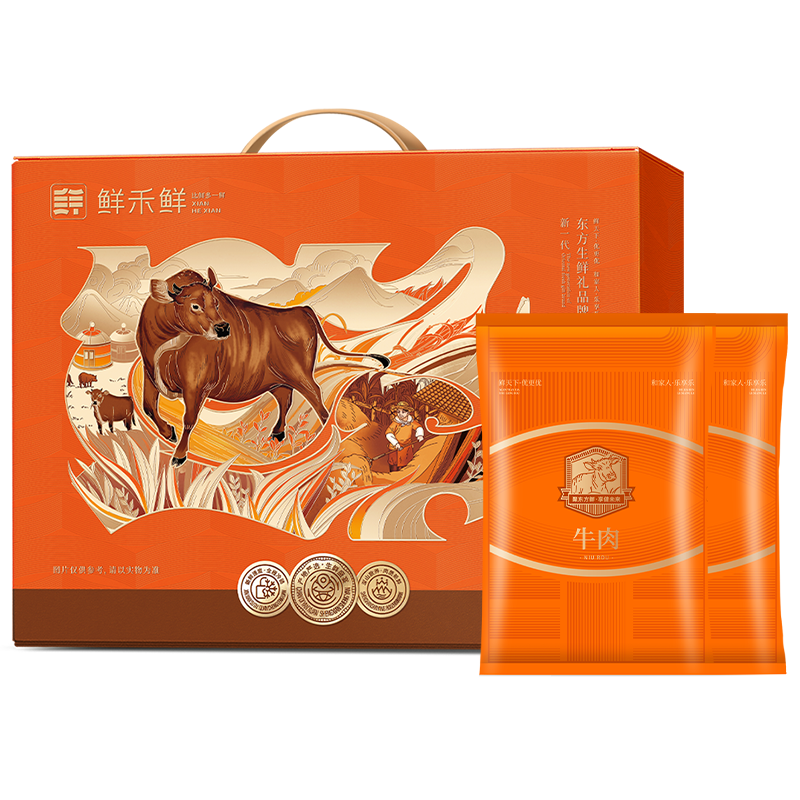 鲜禾鲜鲜牛肉礼盒A款2000g.