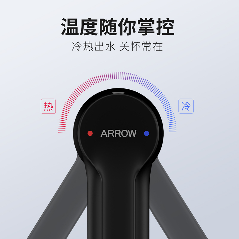 箭牌卫浴(ARROW) 浴室水龙头冷热 卫浴龙头 洗面盆水龙头 气泡式烤漆不锈钢水龙头360度旋转坐式水龙头AE4139高清大图