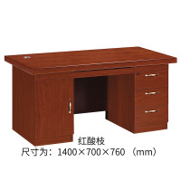 钜晟油漆办公桌1.4米油漆职员桌办公桌LC-5614H