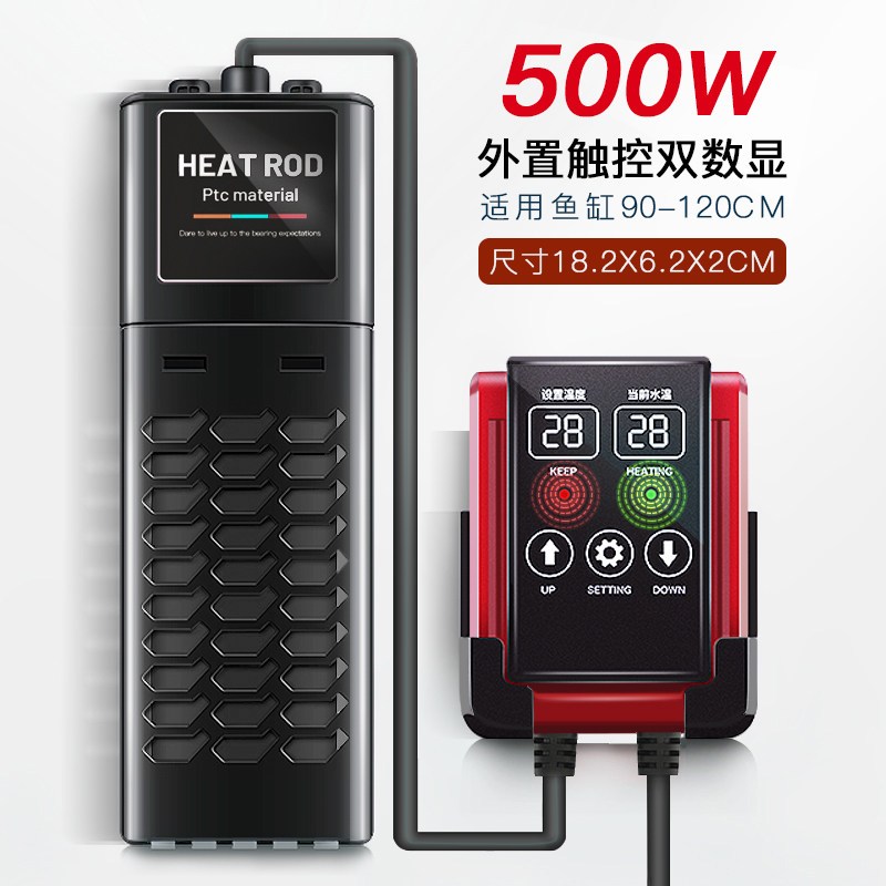 鱼缸加热棒自动恒温加热器变频加温器水族养鱼外置温控小型加温棒
