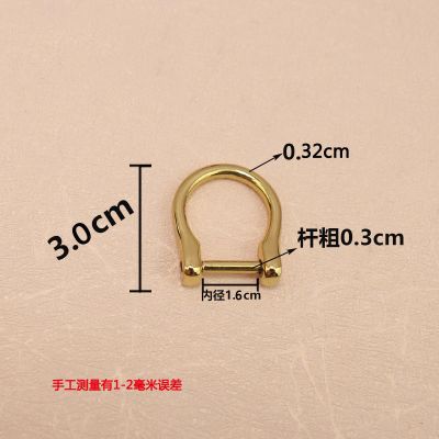 包包纽扣配件女包螺丝五金DIY金属扣环螺丝扣D扣调节钮扣马蹄扣子 金色 内径1.6厘米
