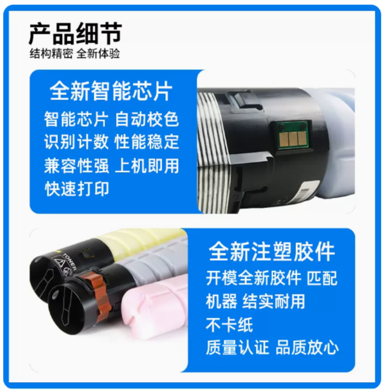 德川CTO-910XK/C/Y/M粉盒 适用奔图CM9100 CM9700 CM9105DN CM9705DN 4支高清大图