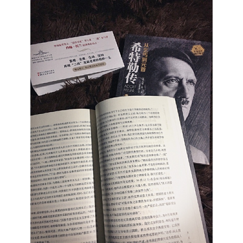 [正版]约翰托兰历史系列 (从乞丐到元首上下)+后一百天+约翰托兰自传 全4本 二战历史纪实书籍名人自传记书籍高清大图