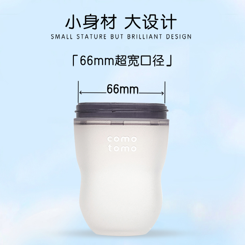 原装可么多么150ml嫩粉色+250嫩粉色硅胶奶瓶自带奶嘴仿母乳新生儿防胀气断奶神器高清大图