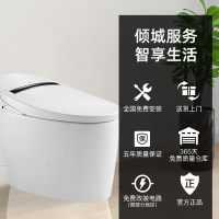 海尔(Haier)卫玺H1-4013智能马桶一体机节水虹吸坐便器全自动即热式无水箱烘干马桶洁身器遥控防电墙(400坑距)
