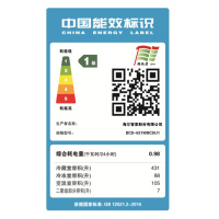 CASARTE冰箱BCD-631WBCSU1