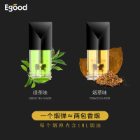 醉悠(EGOOD)电子烟一次性烟弹正品配进口烟油原料烟弹电子烟 其他 烟弹套盒