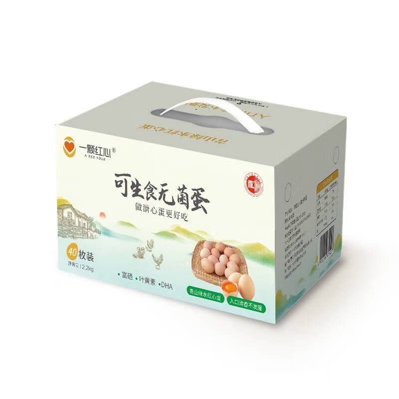 一颗红心(A RED YOLK) 40枚可生食无菌新鲜DHA鸡蛋富硒叶黄素溏心蛋寿喜锅 40枚图片