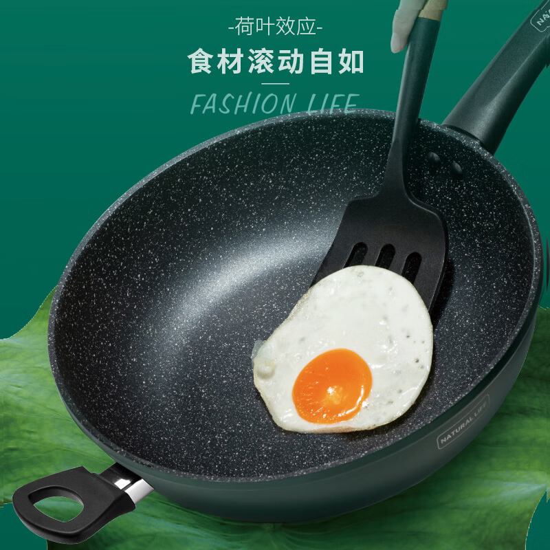 晶石磁通新不粘炒锅