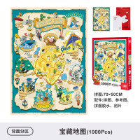 TOI图益猫和老鼠拼图联名款成人版1000片解压手工玩具多巴胺生活 TOI拼图成人猫和老鼠1000片动漫拼图高难度情人节