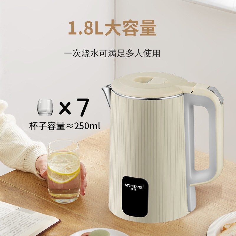 半球 烧水壶 304不锈钢电热水壶 1.8升高清大图