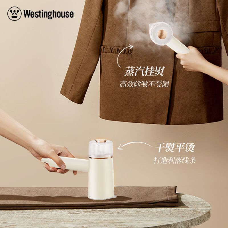 西屋(WESTINGHOUSE) WGTS9便捷式折叠挂烫机 恒温加热 不伤衣物图片
