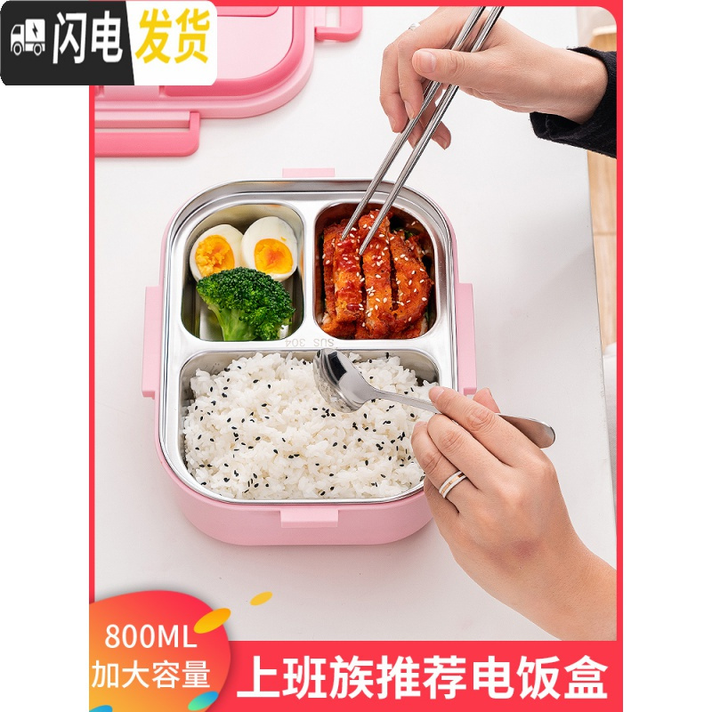 三维工匠车载加热饭盒12v可以加热的保温饭盒插电1人迷你便携上班族 青春蓝+家用线(不含保温袋)高清大图
