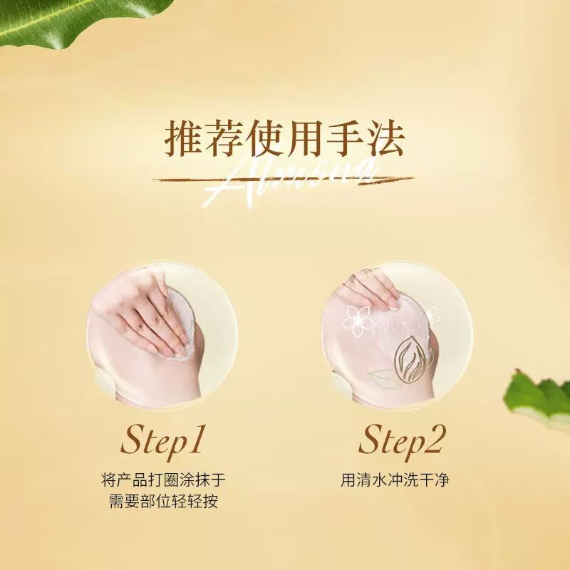 欧舒丹(L’OCCITANE)身体乳套装组合 甜扁桃磨砂沐浴啫喱200ml高清大图