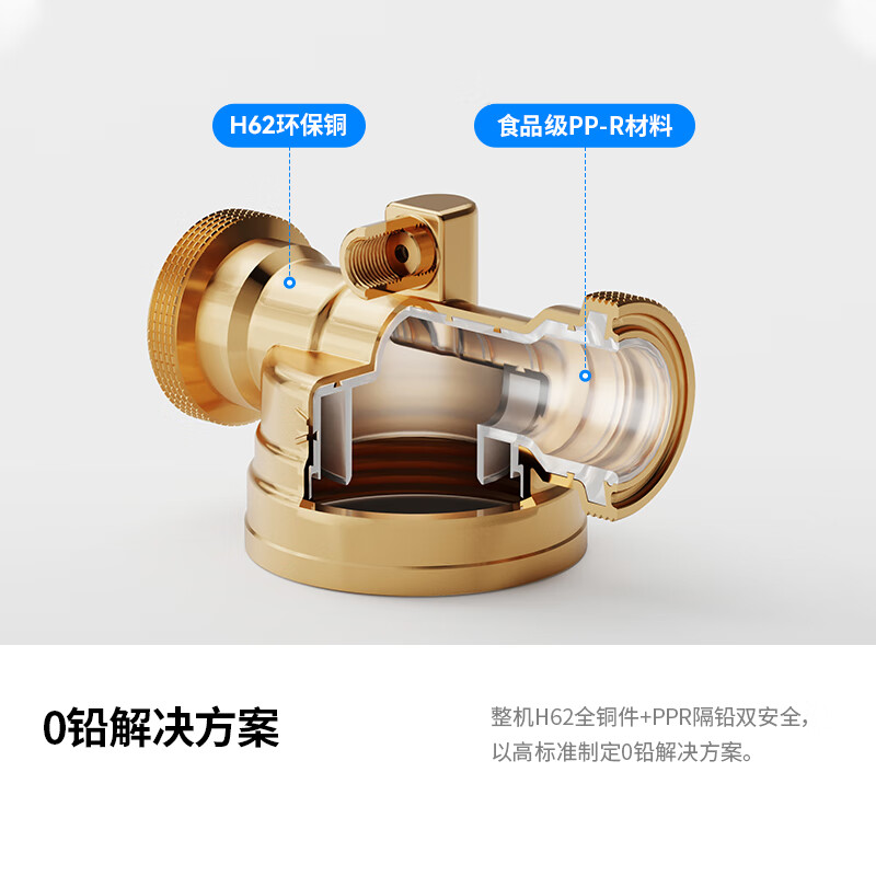 霍尼韦尔(Honeywell)10T大通量前置过滤器 一键自动洗反冲洗净水器排全屋厨下净水机厨房家用PFF20T12高清大图