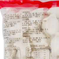 义福源灌汤水饺1000g