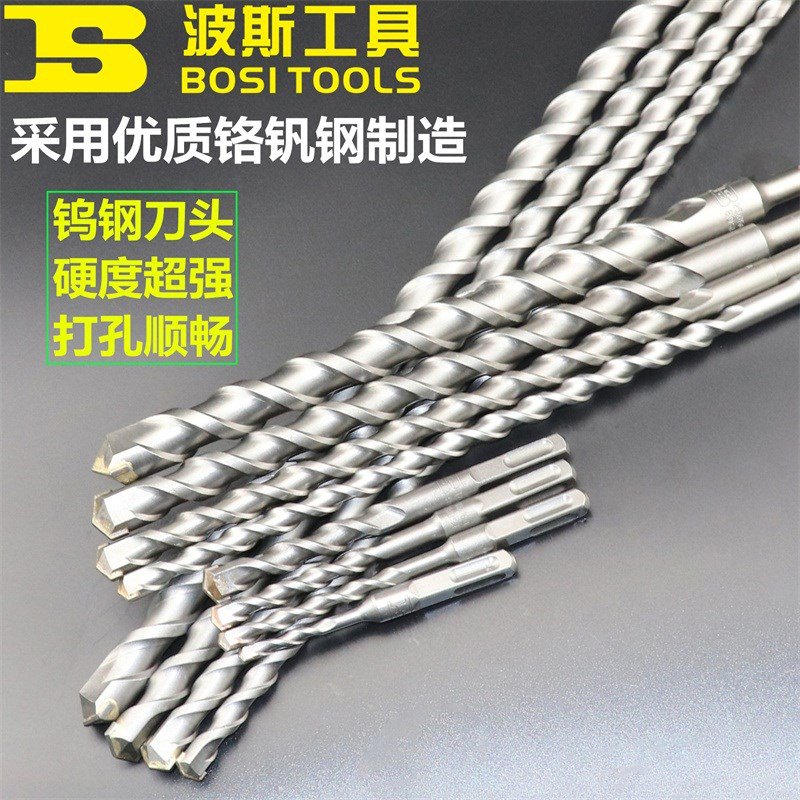波斯方柄电锤钻头22*500 BS545122